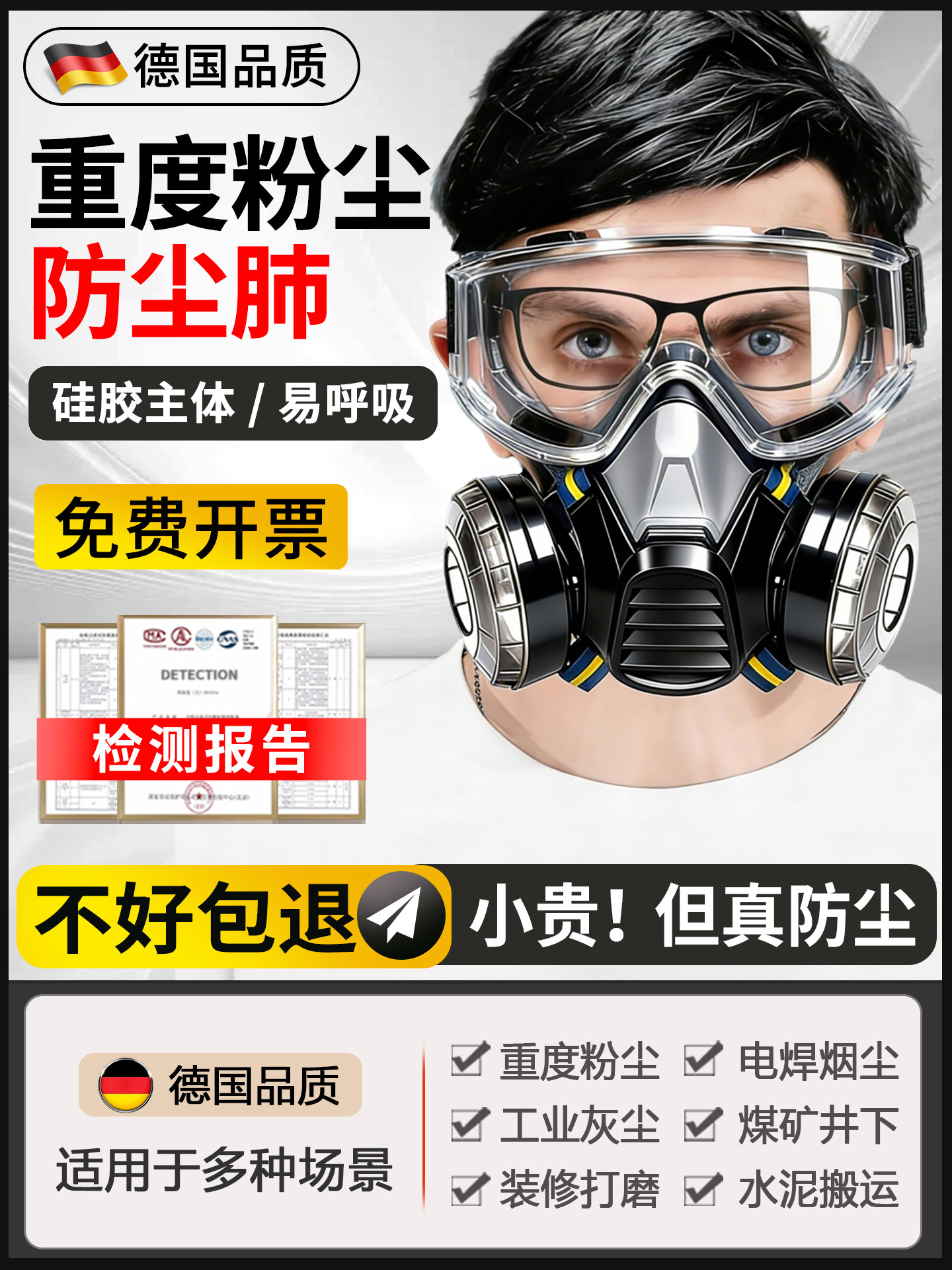 German Dust Mask for Heavy Dust, Industrial Dust Protection, Anti-Pneumoconiosis Mask, Easy to Breathe, for Sanding Workers, Coal Mine Protection
