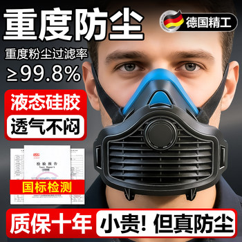 German Anti-Dust Mask for Severe Dust Exposure, Industrial Anti-Dust Mask, Genuine Product, Easy Breathing Dust Protection Mask