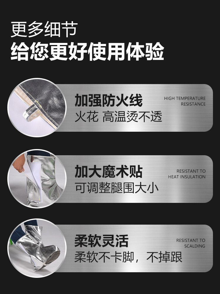 Welding Foot Protectors, Special Fire-Proof and Anti-Scalding Shoe Covers for Welders, Aluminum Foil Insulation, High Temperature Resistance, Radiation Protection 500 Degrees