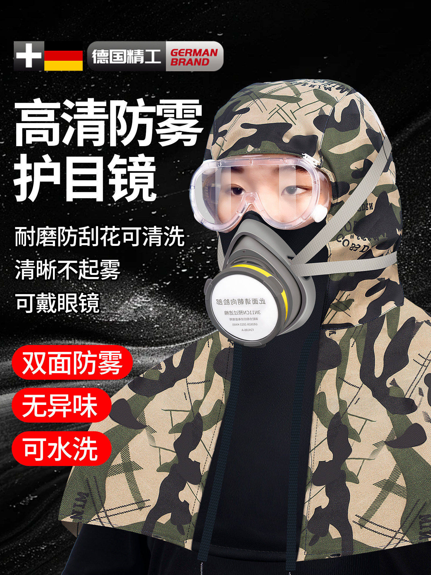 Protective Face Shield for Spraying Pesticides, Non-Fogging, Full-Face Pesticide Spraying Protective Cover, High-Definition Anti-Fog Shawl Hat for Weeding Orchards