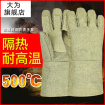 High-temperature resistant glove anti-burn gloves thickened 500-degree oven anti-heat baking industry thermal insulation fireproof commercial 300 degrees