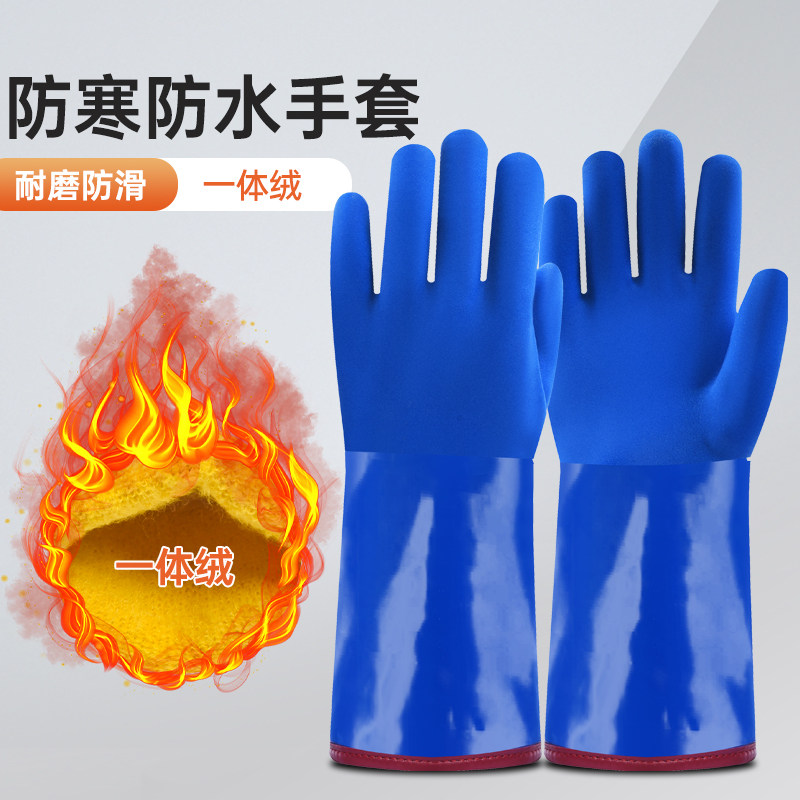 东北防寒手套冷库专用保暖男士干活冬季劳保工作防水加绒加厚耐磨