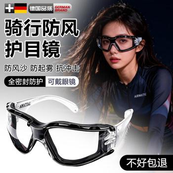 Electric Vehicle Windproof Goggles, Anti-Dust, Anti-Fog Riding Goggles, Anti-Fog, Anti-Uv in Winter