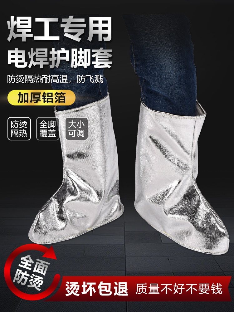 Welding Foot Protectors, Special Fire-Proof and Anti-Scalding Shoe Covers for Welders, Aluminum Foil Insulation, High Temperature Resistance, Radiation Protection 500 Degrees