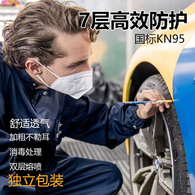 防尘口罩防工业粉尘防尘肺正品重度木工专用打磨装修开槽灰尘kn95