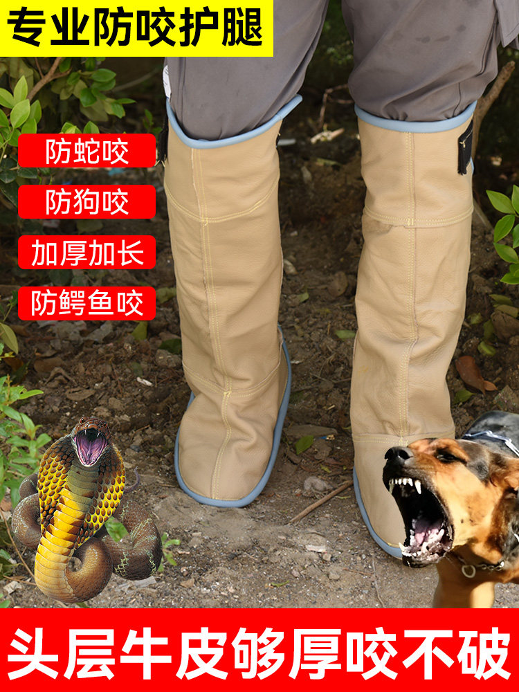 Anti-Snake Bite Leg Protectors, Knee and Foot Binding, Thickened Cowhide, for Outdoor Use in Wilderness, Anti-Bite and Puncture Protection, Dog Training, Snake Farm, Outdoor Protection