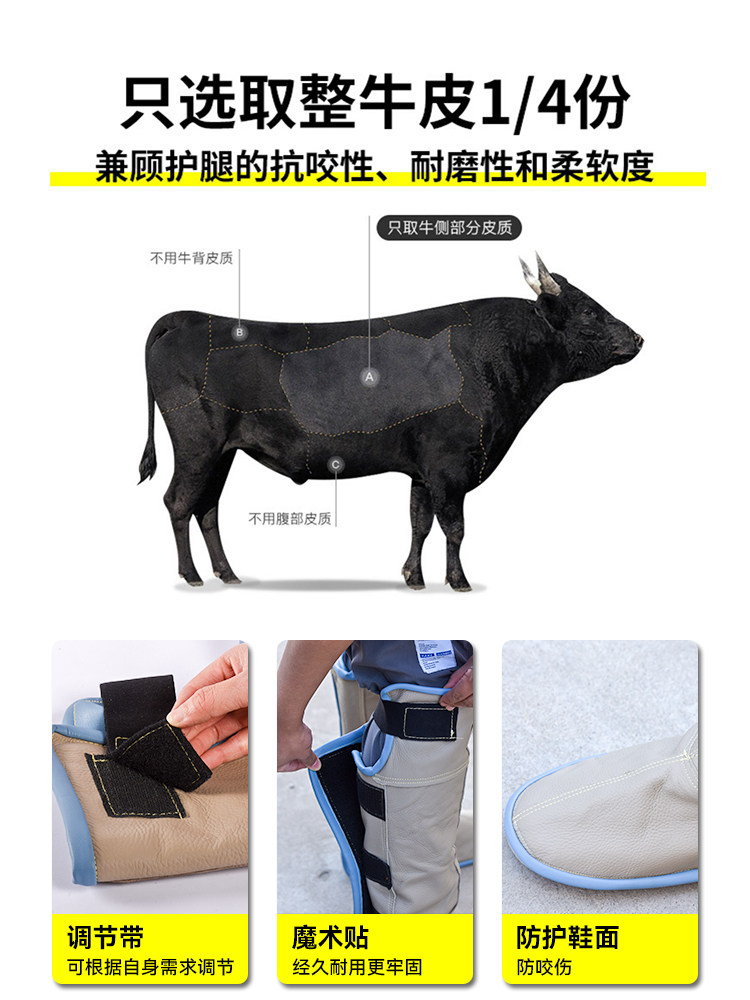 Anti-Snake Bite Leg Protectors, Knee and Foot Binding, Thickened Cowhide, for Outdoor Use in Wilderness, Anti-Bite and Puncture Protection, Dog Training, Snake Farm, Outdoor Protection