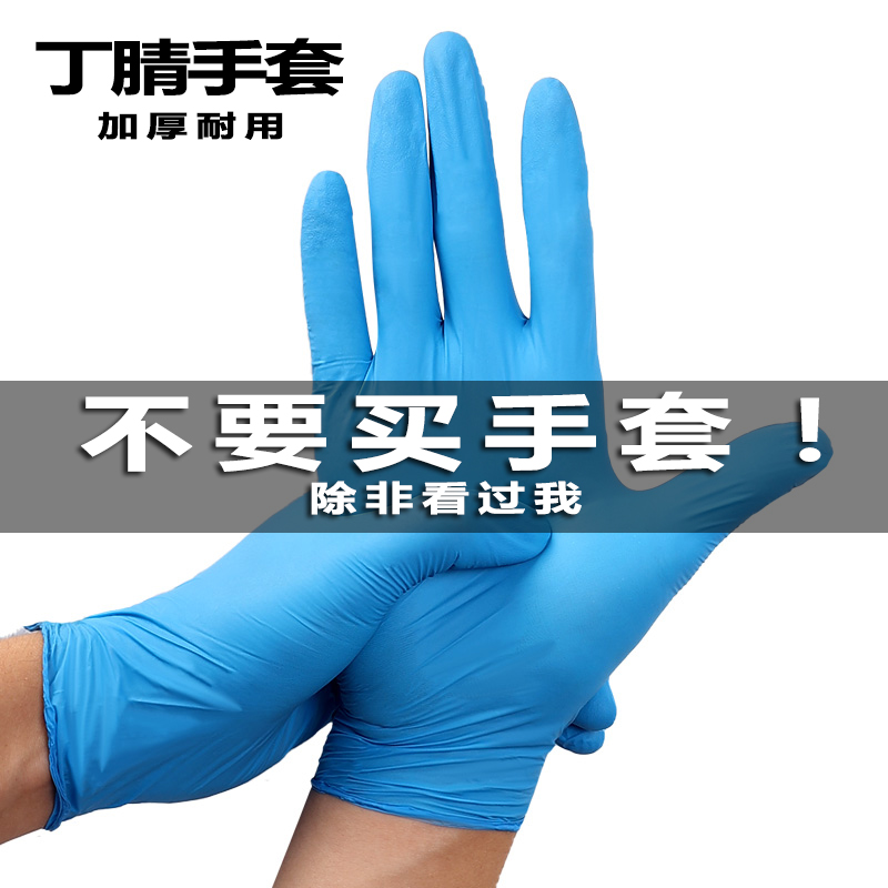 Disposable gloves Food grade special latex gloves pvc Ding clear gloves kitchen anti-slip and waterproof oil-proof thin