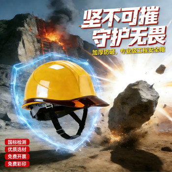 Abs Construction Site Safety Helmet with Extended Brim for Sun Protection and Rain Protection, Suitable for Construction Site Leaders, Thickened and Anti-Smash, New National Standard