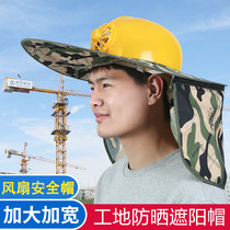  Construction site sunscreen artifact sun visor with fan Building construction equipment summer breathable helmet large brim sun visor