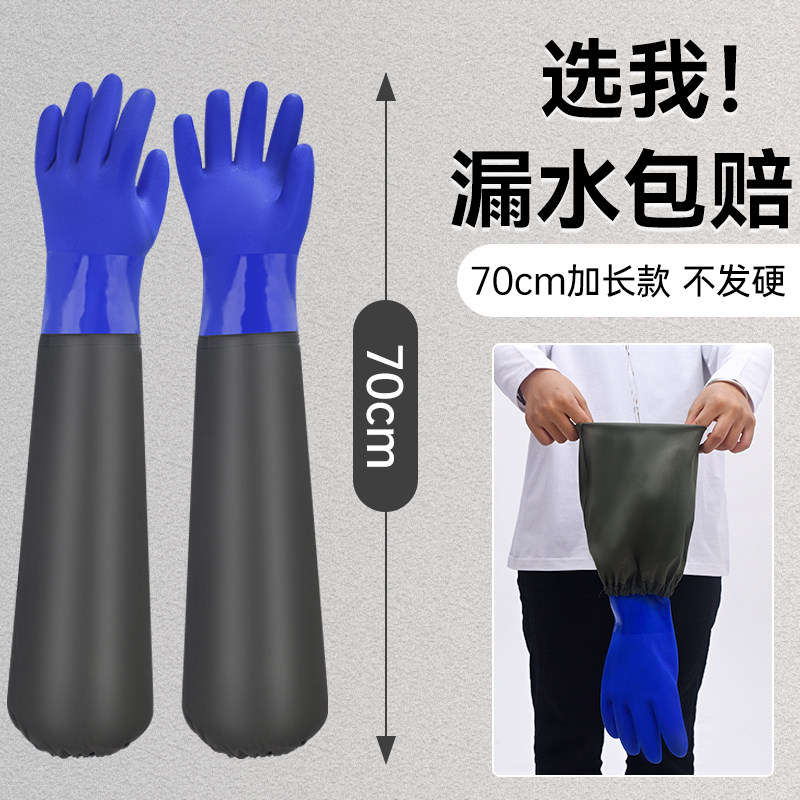 杀鱼专用耐磨手套防刺抓鱼防水加长款加绒加厚耐用手臂防护专业