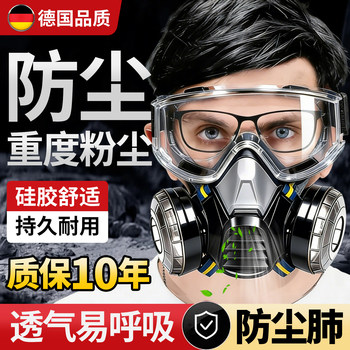 Dust-Proof Mask for Heavy Dust Exposure, Easy Breathing Industrial Dust Mask, Protective Mask for Grinding Work and Coal Mining, Genuine Product