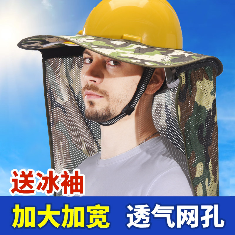 加宽加大安全帽透气遮阳帽檐工地用遮阳神器防晒帽子男款夏季加长