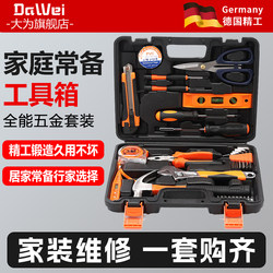 Household Tool Box Set, Lightweight, Comprehensive Hardware, Multi-Functional Needle-Nose Pliers, Tools for Electricians, Carpenters, Industrial Grade, Simple