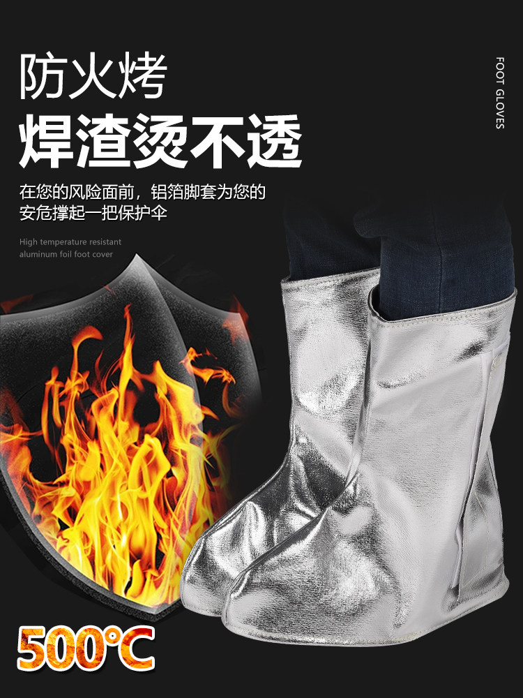 Welding Foot Protectors, Special Fire-Proof and Anti-Scalding Shoe Covers for Welders, Aluminum Foil Insulation, High Temperature Resistance, Radiation Protection 500 Degrees