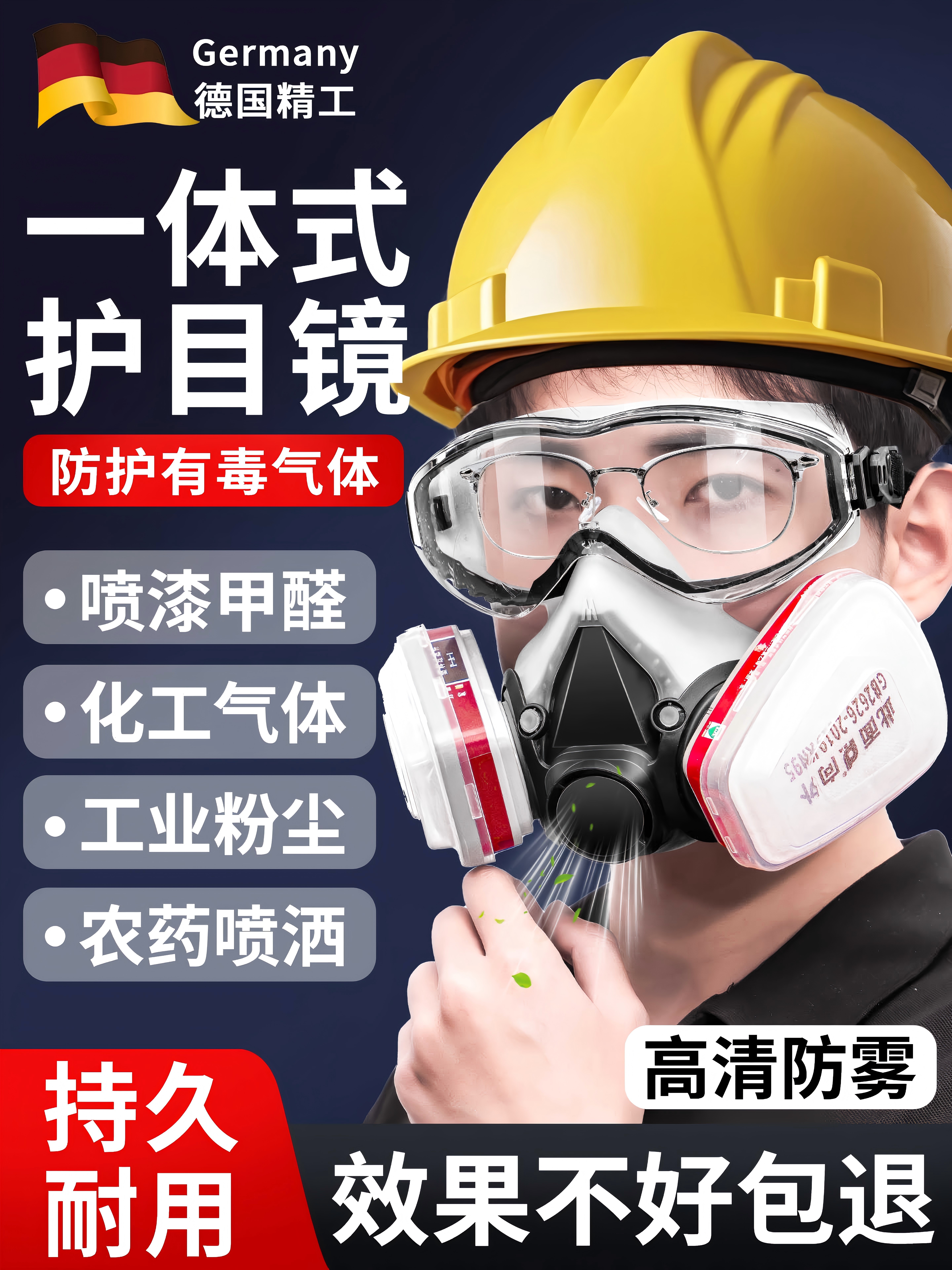 Gas Mask for Spray Painting, Special Protective Mask for Laboratories, Dust-Proof Mask, Anti-Corrosion, Chemical, Toxic Gas, Pesticide Application