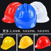  Hard hat Site construction safety head cap construction engineering leader summer breathable thickened printed protective helmet male