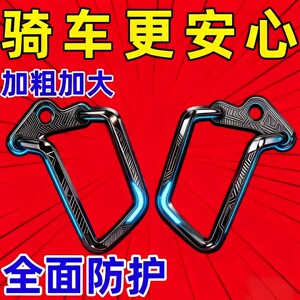Road Bike, Mountain Bike, Folding Bike Rear Derailleur Protector, Transmission Protector, Bicycle Accessories and Equipment