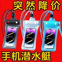 Защита мобильного телефона, непромокаемая сумка, подушка безопасности для плавания, защитный чехол, экран, дайвинг