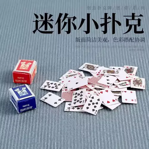 Маленькие игральные карты, переносная настольная игра, карта, обучение, креативный подарок