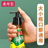 Устричный соус бутылка насоса головка Hai Tian Экструир мебель масла сжимать артефакт устричного соуса Универсальный потребление горстого масла Бутылка нажимает на рот
