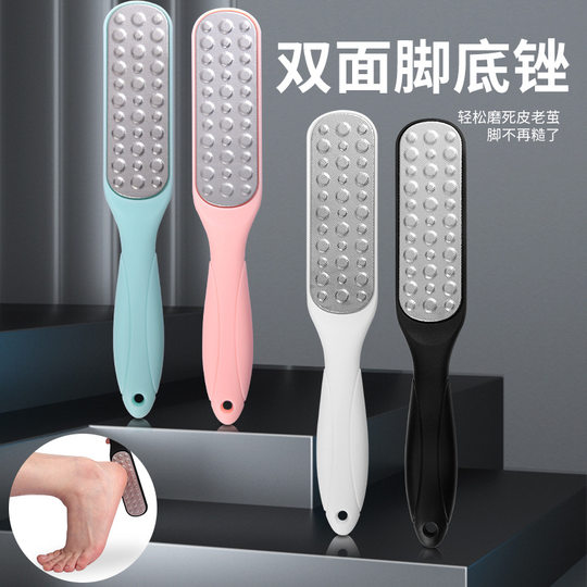 Pedicure to remove dead skin, foot grinding artifact, foot grinding stone, calluses, household foot scrubber, foot skin grinder, heel scraper