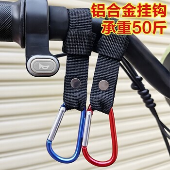Electric vehicle hook front universal electric battery car trolley motorcycle hook hook helmet takeaway schoolbag metal hook