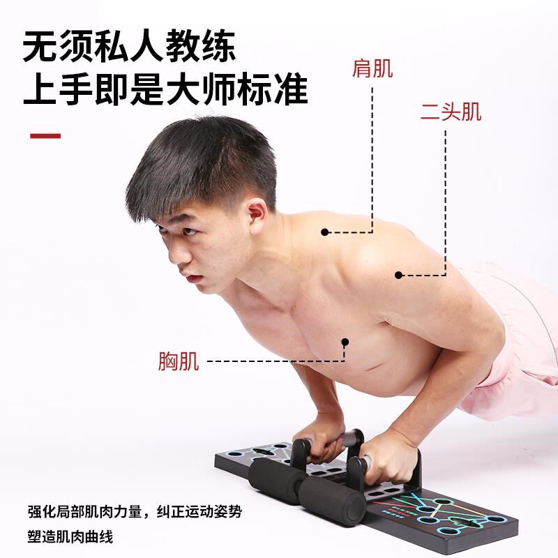 Multifunctional stand up double-board bracket men's home fitness artifact chest muscle training equipment Russian support bracket