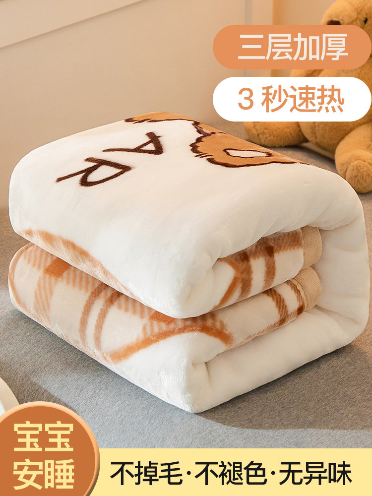 Special blankets for kindergartens thicken winter style Children boy boy Ji child Quilt Not Dropping of Mao Students Nap Can Be Contained