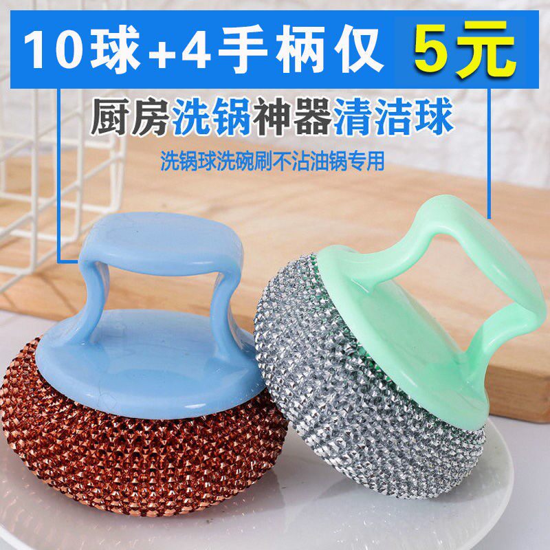 Kitchen Brush Pan God Cleaner Ball Not Stick to pan without injury Hand with handle New type of PET wire ball Forceful Decontamination