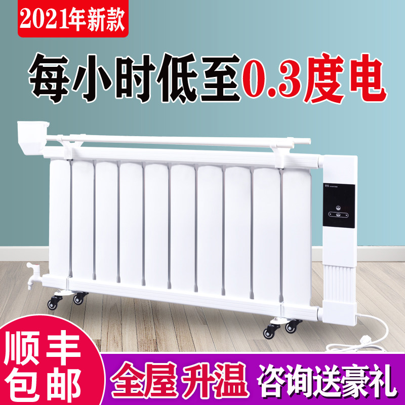 Hot water circulation heater gas radiator home central heating art modeling plumbing radiator old-fashioned