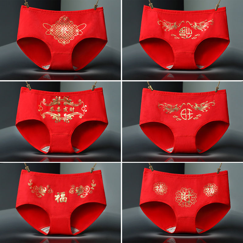 Panty women pure cotton antibacterial (Fu) 3 this life year ladies breathable big red mid-waist rat briefs 