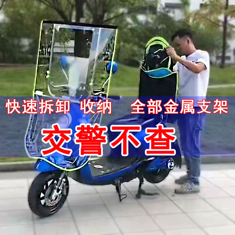 Folding electric car Rain shed awning sunshade car shed convenient for electric car Canopy Shelter Sunscreen Sunscreen