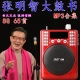 Hồ Bắc Zhang Wise Dagu Cuốn sách Đài phát thanh Old Man Portable Player Player mp3 Thẻ TF Kim Jong B871 - Trình phát TV thông minh