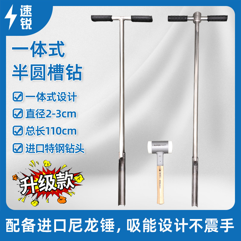 进口特钢一体式半圆槽钻单一土壤采样钻凿型取土钻采样器