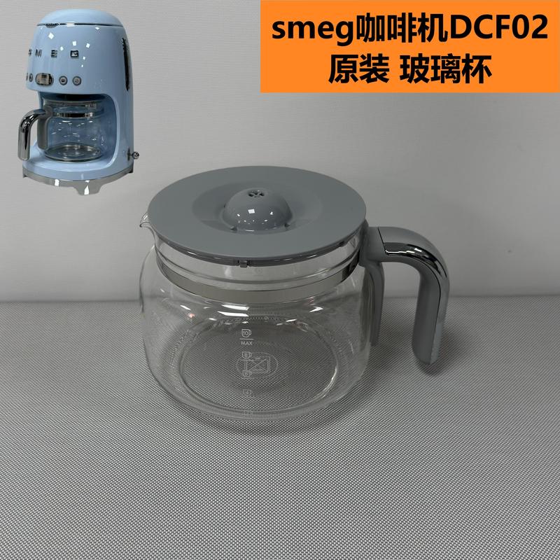 Smeg Coffee Machine Dcf02 Original Accessories Glass Cup Filter Holder Smeg Coffee Machine Dcf02 Original Accessories Glass Cup Filter Holder