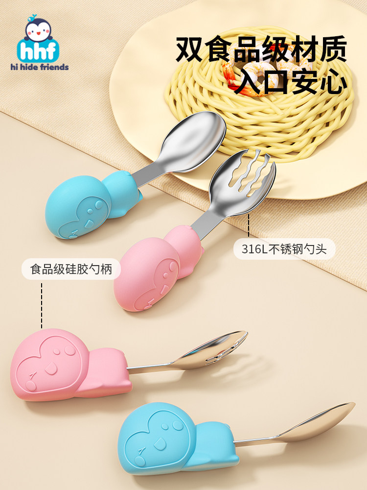 Baby Learning to Eat Training Fork and Spoon Set Infant Children's Tableware Supplementary Food Tools 316 Stainless Steel Silicone Short Handle