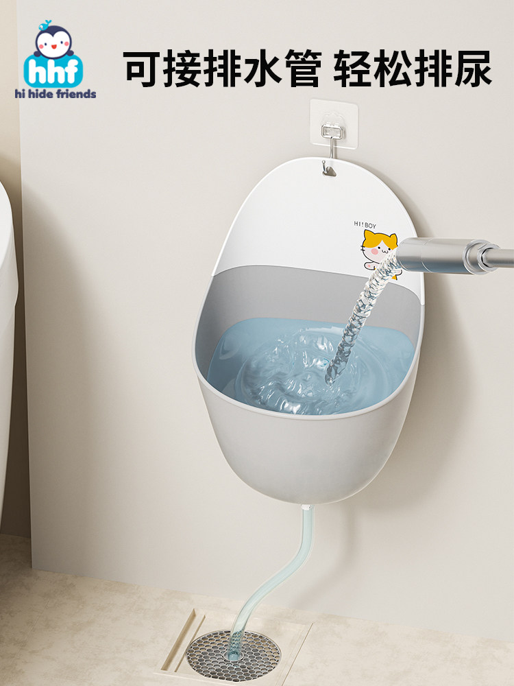 Children's Standing Urinal, Wall-Mounted Potty, Urinal for Kids, Simple Urinal, Toilet Training Special