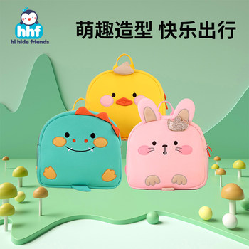 Children's Kindergarten School Bag, Boy's Backpack, Baby Girl's Cute Cartoon Little Yellow Duck Backpack for Going Out and Entering School