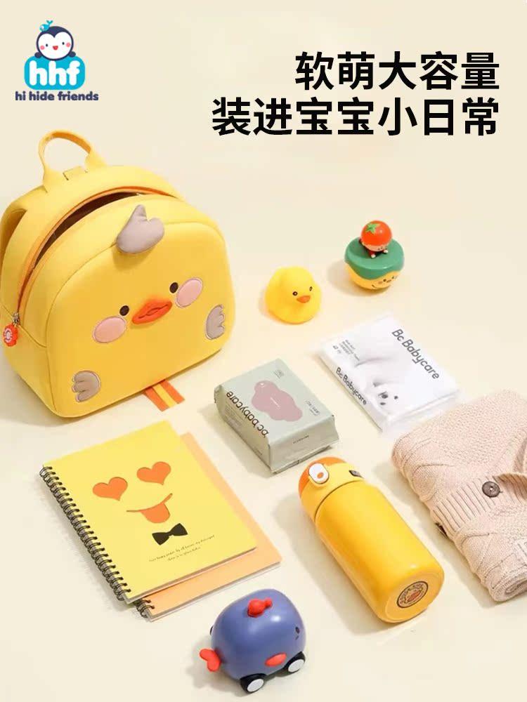 Children's Kindergarten School Bag, Boy's Backpack, Baby Girl's Cute Cartoon Little Yellow Duck Backpack for Going Out and Entering School