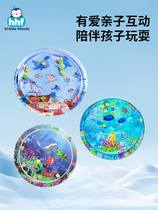 Pat water mat baby toy can be filled with water inflatable baby crawling training mat cool and thick in summer large size