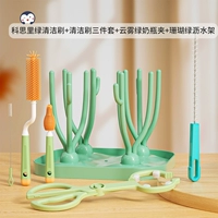 Щеточка, комплект, коралловые щипцы для бутылочек, сушилка, 3 предмета