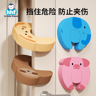 Hihidefriends baby safety door card