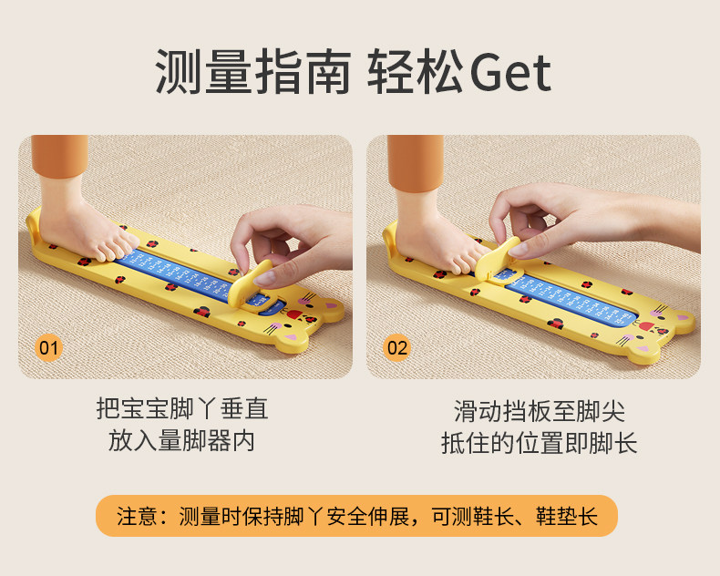 宝宝量脚器儿童精准脚长测量器婴儿鞋码测量尺小孩家用量鞋器专用 — 3