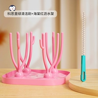 Kosli green чистящая кисть+бегоня красная рама для приборочной воды