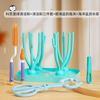 Щеточка, комплект, морские щипцы для бутылочек, сушилка, 3 предмета
