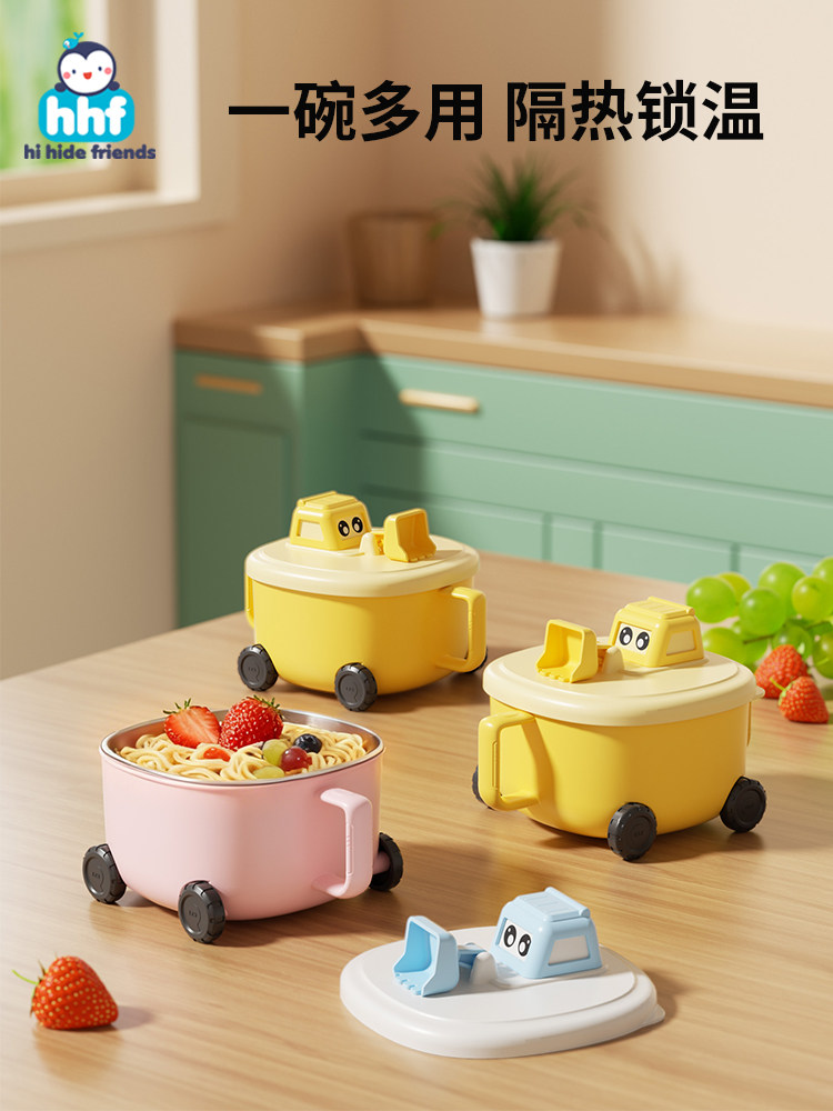 Baby Cartoon Food Supplement Large-Capacity 316 Stainless Steel Excavator Insulated Bowl, Anti-Fall, Anti-Collision, Detachable Children's Tableware