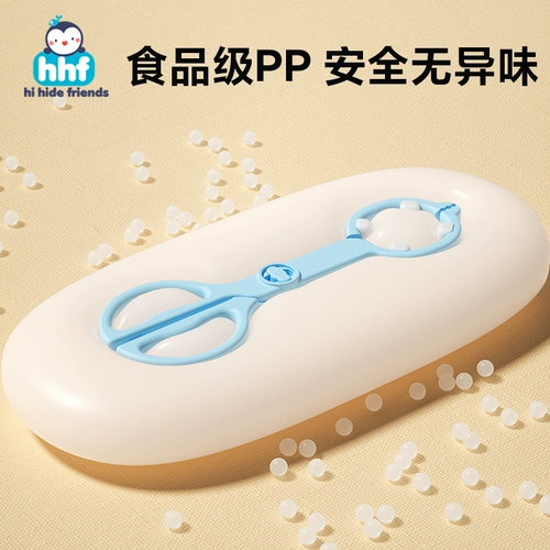 Нескользящое моющее средство для бутылочек, щипцы для бутылочек, антибактериальная детская соска, плоскогубцы, вспомогательная сушилка