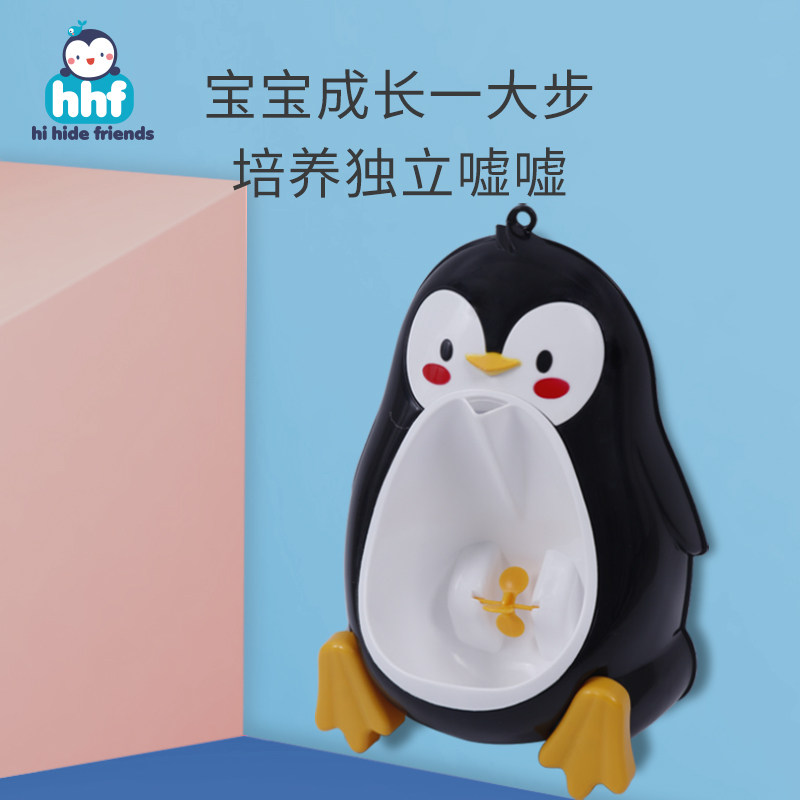Children Urinal Pool Boy Baby Pee Artifact Toilet Hanging Wall Type Urinal Pot Cartoon Penguin Standing Urinal Bucket