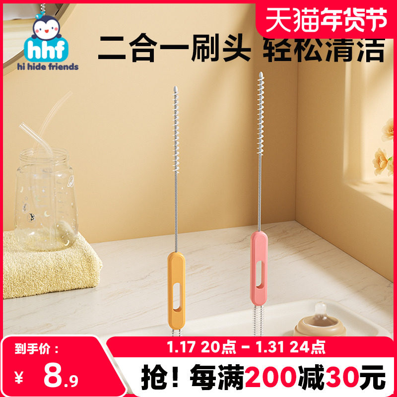 BABY WASH BOTTLE STRAW BRUSH CUP LID CLEANING BRUSH SUBGLASS LENGTHENED PLUS COARSE CLEANING BRUSHED GOD INSTRUMENTAL MUG SUCTION CHANGE BRUSH-TAOBAO